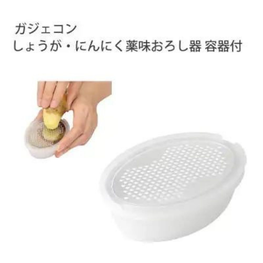 姜蒜磨蓉器 | 附容器 | PEARL LIFE | PS-CC-1204
